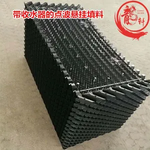Factory Price Marley Water Pvc Fill For Cooling Tower thumbnail-1