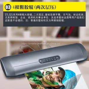 STL321 Professional Fast Laminator thumbnail-4