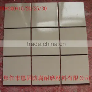 Acid and Alkali Wear Resistant Tiles 150mm*150 thumbnail-1