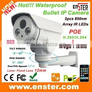 4.0 MP H.264/H.265 HD 1520P HD IP Security PTZ IP Camera Fiexed Lens 12mm thumbnail-1