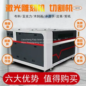 Large-scale Acrylic Laser Cutting Machine Carving Machine Plastic Wood Board Leather Plastic Glass Fiber Laser Cutting Machine thumbnail-3