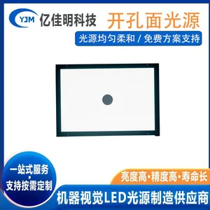 Customized Automated Machine Vision for Perforated Surface Light Sources thumbnail-4