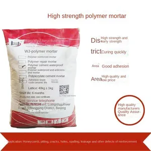 Tangshan, Grade 1 Two-component Polymer Mortar, Manufacturer Sales, Concrete Repair Mortar thumbnail-3