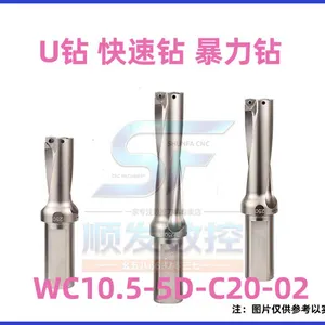 U‑drill (Heavy‑duty, Internal Coolant Type) WC10.5-2D-C20-02 thumbnail-2