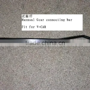 Gear Connecting Bar thumbnail-1