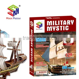 Military Mystic Ship 3D Paper Cardboard Jigsaw Puzzle thumbnail-2