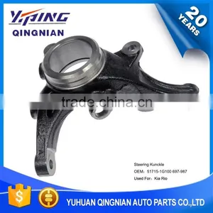 Auto Parts For Kia , Front Left Machining Steering Knuckle OEM:51715-1G100 thumbnail-1