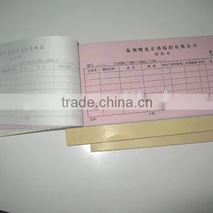 Requisition Receipt thumbnail-1