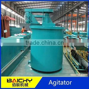 XB-3500 Beneficiation Process Slurry Mixer Agitator thumbnail-2