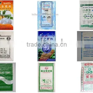 New PP Woven Bag for Packing Fertilizer thumbnail-2