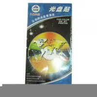 Sell CD Labels thumbnail-1
