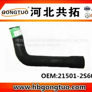 Radiator Hose 21501-2S602 thumbnail-1