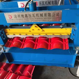 Building Material Metal Metal Glazed Tile Roll Forming Machine thumbnail-3