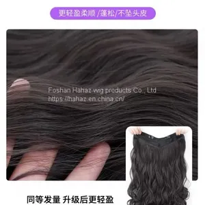 Wig Female Long Hair a Piece of U-shaped Long Curl Hair With Large Wave Invisible Patch to Receive the Wig thumbnail-2