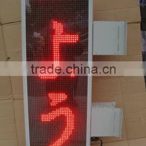 P7.62 Outdoor Single/dual/full Color Double Side Led Moving Signs thumbnail-1