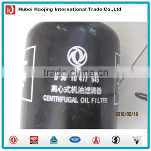 Centrifugal Oil Filter D5010477645 thumbnail-1