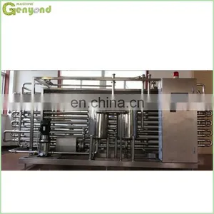 GYJL-2020 Tubular Syrup Sterilization Machine thumbnail-2