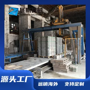 World’s First 'AI Brick Factory Brain' – Zhanpeng Self-Learning Brick Machine Adapts in Real Time! thumbnail-3