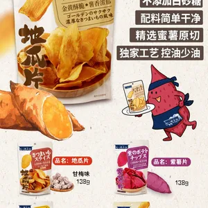 Fruit and Vegetable Snack thumbnail-4