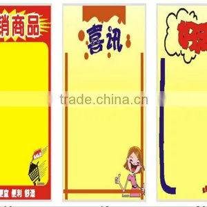 Hot Sale Supermarket Pop Price Tags Stand thumbnail-1