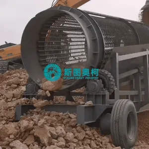 Drum Screen Soil Separator thumbnail-2