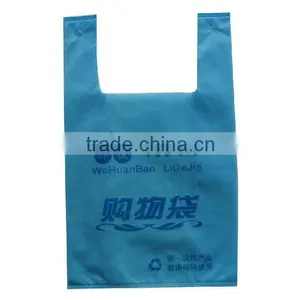 FH Eco-friendly Non-woven Bag Vest Bag Shopping Bag Packaging Bag thumbnail-1