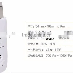 New Product Ultrasonic Skin Scrubber Electric Facial Face Cleaner thumbnail-2