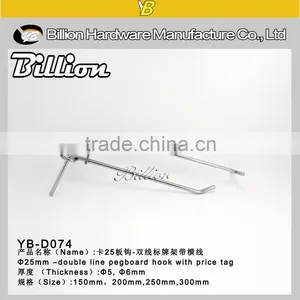 Supermarket Shelf Large Pegboard Hook Double Wire Hanger Hook Retail Display Ook Chrome-plated Cardboard Hook thumbnail-1
