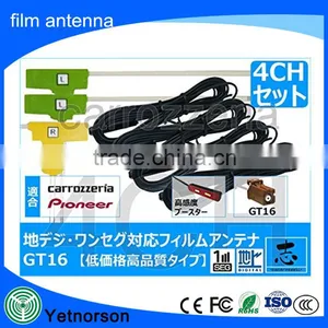 ISDB-T Good Performance Car Film Antenna Best Car Film Gps Combo Antenna for Customized thumbnail-1