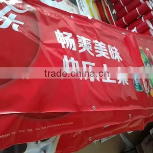 Frontlit Coated PVC Flex Banner,Outdoor Advertising Banner thumbnail-1