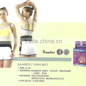 Bamboo Charcoal Back Waist Support Belt thumbnail-1