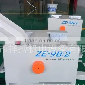 ZE-9B/2 Plate Desktop Automatic Paper Folding Machine thumbnail-1