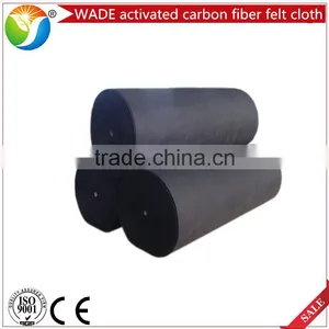 5mm Hot Sale Activated Carbon Fiber Cloth for Solvent Recovery thumbnail-5