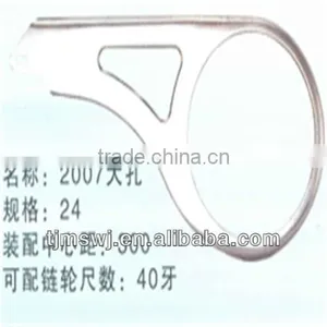 Chain Ring Guard/Cover/Shield OEM, NEW STYLE thumbnail-1