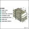 Flowing Through Racking thumbnail-1