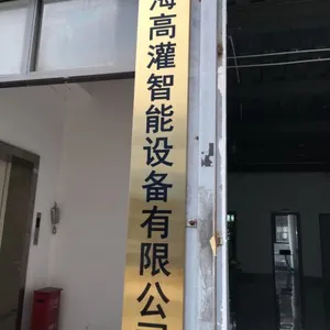 Shanghai High Fi Intelligent Equipment Co., Ltd. company overview - view 4 thumbnail