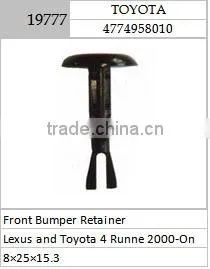 Cover Pin Retainer thumbnail-1