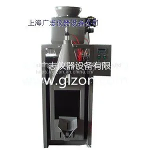 Powder Pneumatic Valve Pocket Packing Machine thumbnail-1