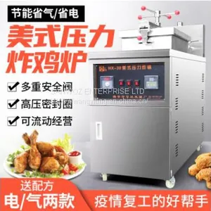 Gas Electric Broaster Pressure Fryer thumbnail-1