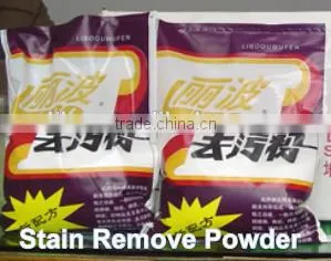Stain Remove Powder for Kitchen & House Keeping - OEM thumbnail-1