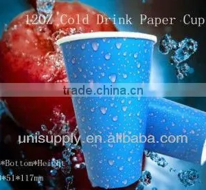 Double PE Cold Drink Paper Cup thumbnail-1