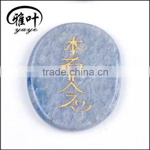 45*35*7mm Mixed Engraved Gemstone Reiki Healing Stone Set thumbnail-4