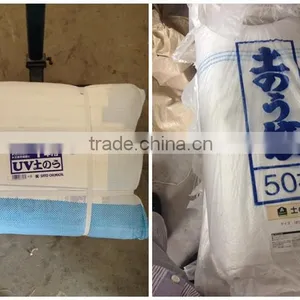 PE Form Fill Seal Heavy Duty Bags & FFS Film thumbnail-6