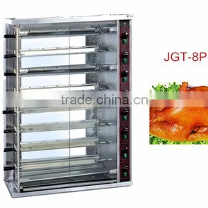 Good Quality 8 Pins Industrial Gas Rotisserie for Whole Chicken Quality Choice thumbnail-1
