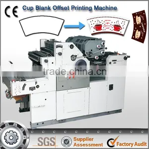 Mini Offset Printing Machine Price thumbnail-1