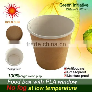 2013 Newest Disposable Paper Coffee Cup thumbnail-1