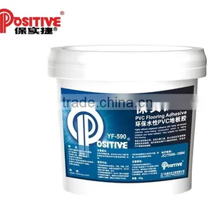 Wood PVC Plastic Vinyl Floor Tile Adhesive Glue thumbnail-1