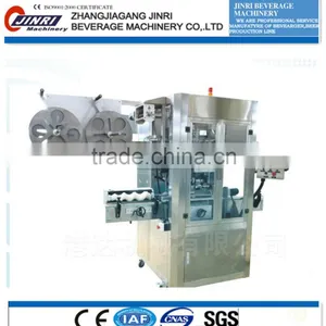 High Speed Automatic Shrink Sleeve Labeling Machine thumbnail-1