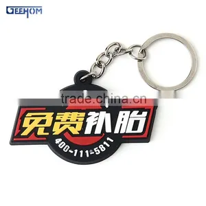 Custom Soft Vinyl Keychain thumbnail-1
