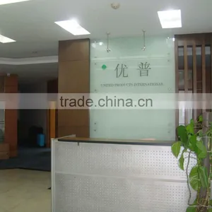 Ningbo United Products International Trade Ltd. company overview - view 2 thumbnail